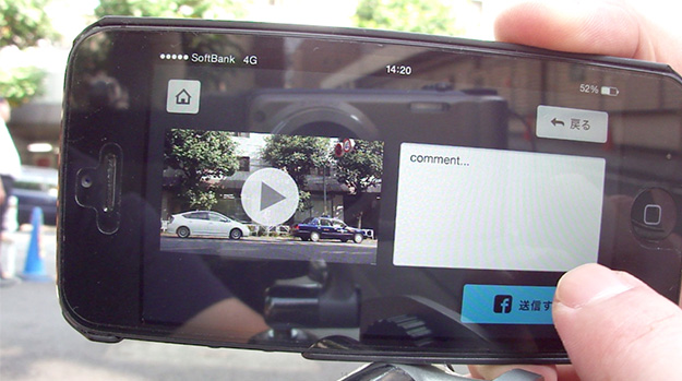 IBC2014_03_screenshoot2b