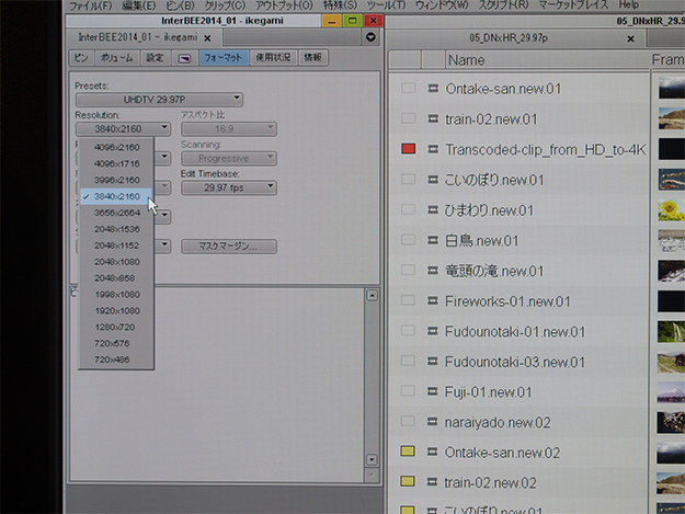 InterBEE2014_Avid_02