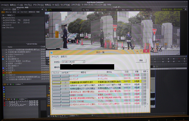 InterBEE2014_Avid_04