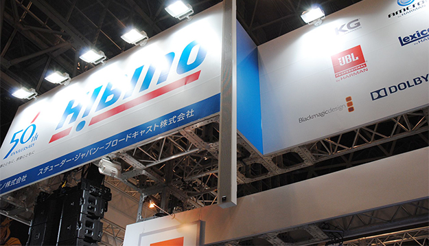 InterBEE2014_HIBINO_0986