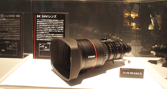 InterBEE2014_arukikata_02_ishikawa_Canon8KLens