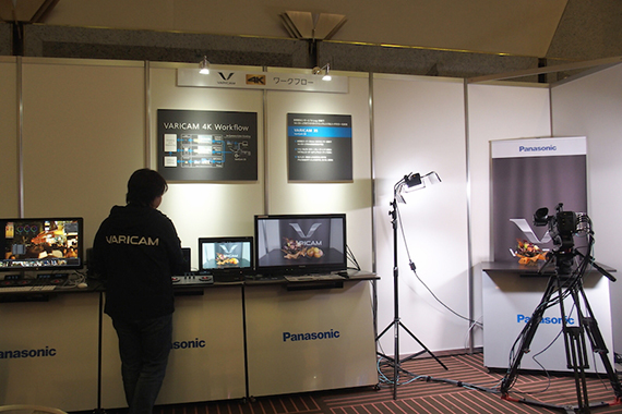 InterBEE2014_arukikata_02_ishikawa_V35