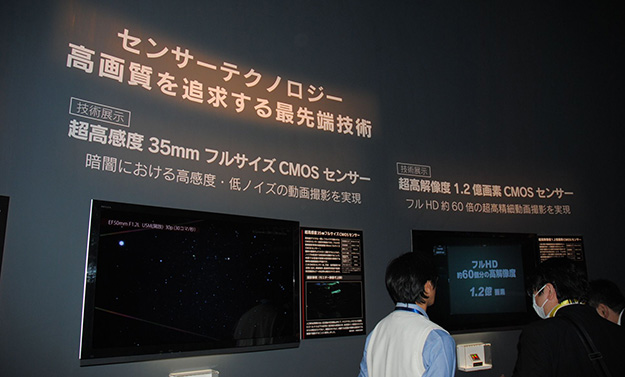 InterBEE2014_canon_0201