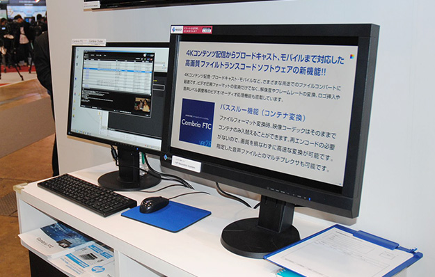 InterBEE2014_carina_0208