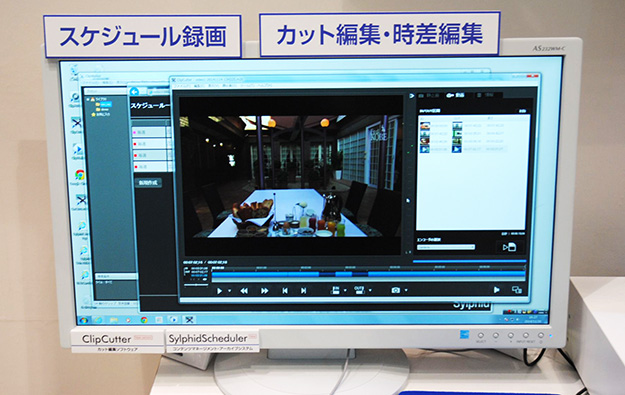 InterBEE2014_carina_0214