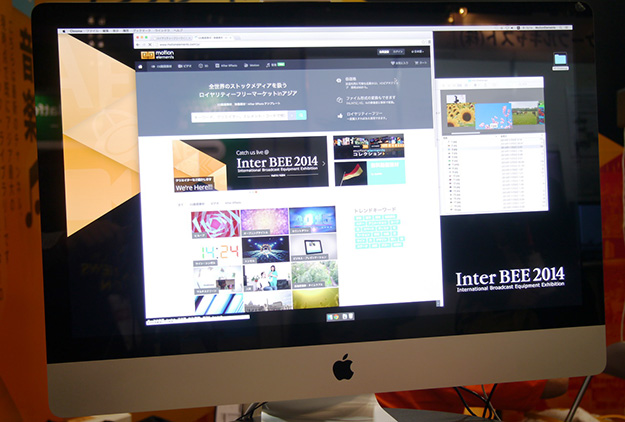 InterBEE2014_motionelements_02