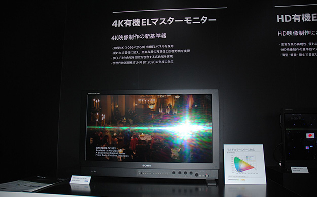 InterBEE2014_sony_0640