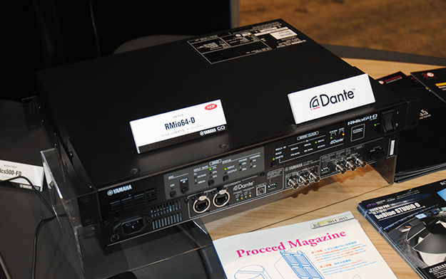 InterBEE2014_yamaha_0045