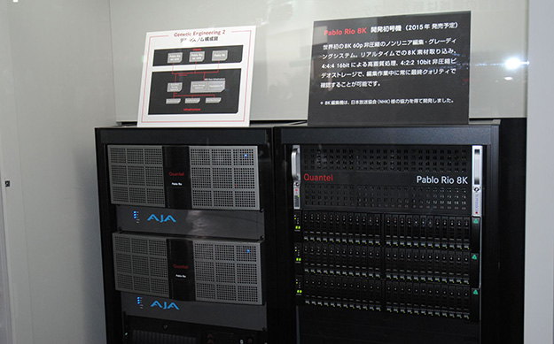 interbee20134_day02_0145