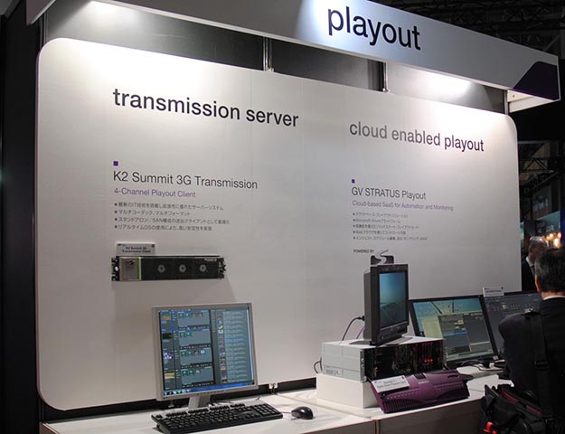 interbee2014_GV_DSC_0330