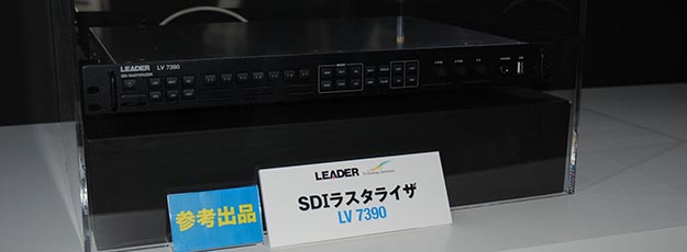 interbee2014_LEADER_0689