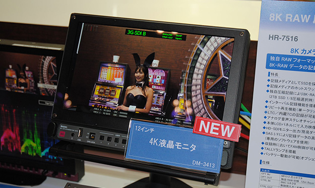 interbee2014_astro_0378