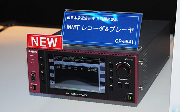 interbee2014_astro_0433