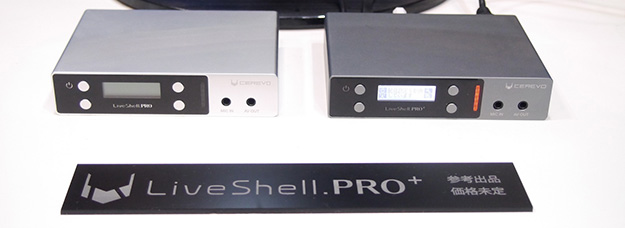 interbee2014_cervo_05