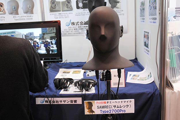 interbee2014_day03_0479