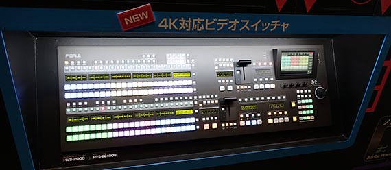 kodera_InterBEE_0169