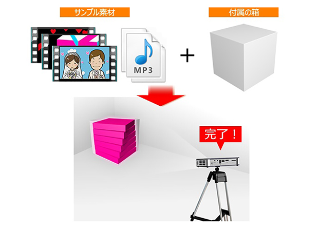 150130_BRIGHTJAM_image