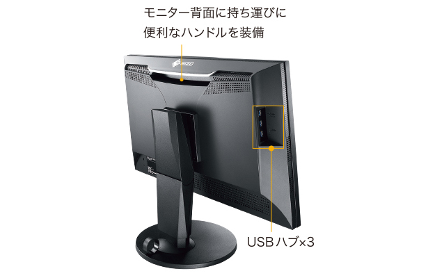 150204_EIZO_cg248-4k_02