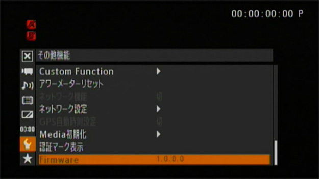 150218_Canon_fireware