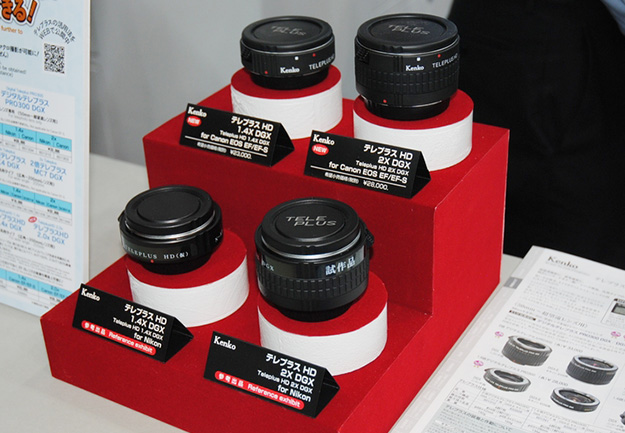 cp2015_KenkoTokina_0515