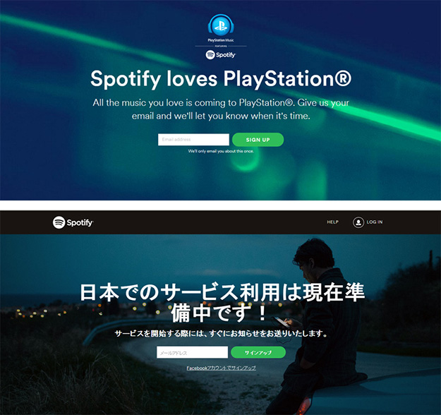 150306_sony_site_and_Spotify