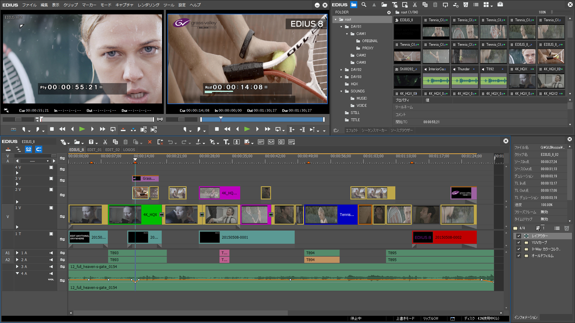 http://www.pronews.jp/pronewscore/wp-content/uploads/2015/05/150527_EDIUS_8_screen_jp_rev3.jpg
