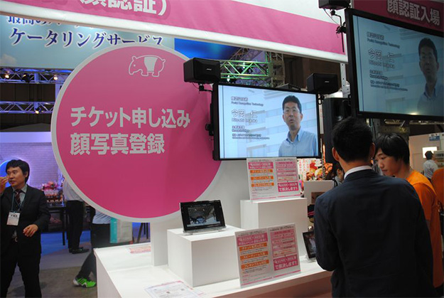 150723_live-event_0929