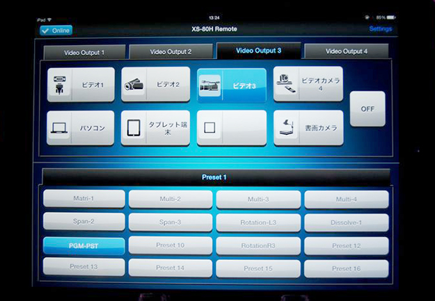 Roland_visual-audio2015_0560