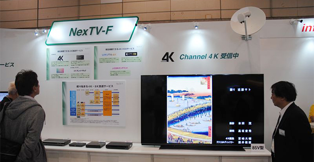 CEATEC2015_0316