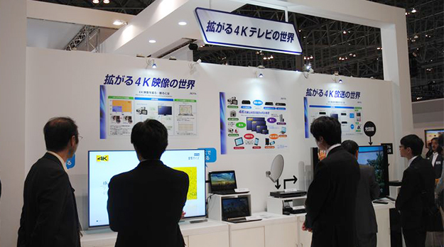 CEATEC2015_0321