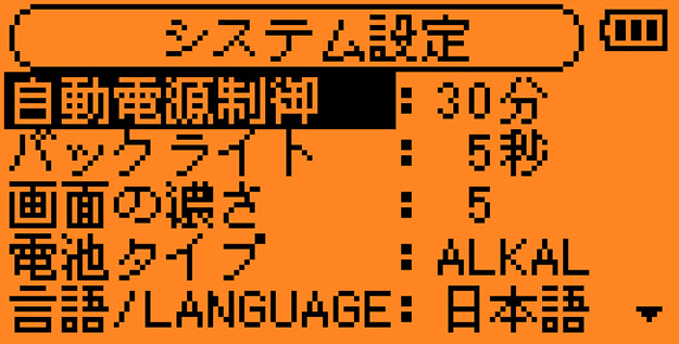 151106_teac_dr-05_jp