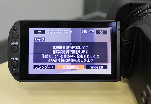 151111_Canon_XA35_5237