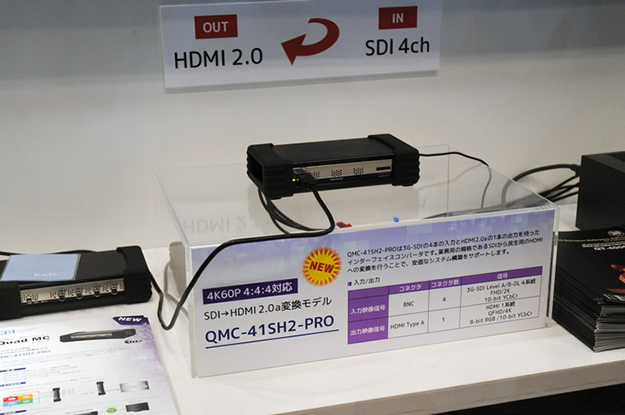 151125_keisokugiken_0058