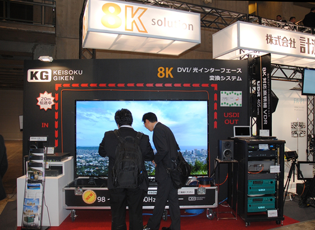 151125_keisokugiken_0805