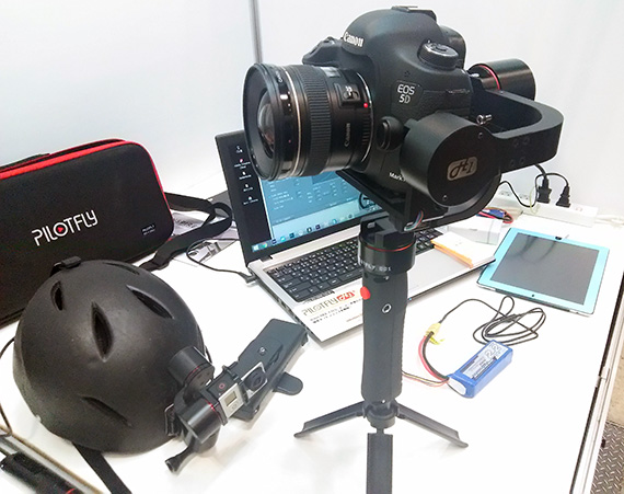 InterBEE2015_arukikata_01_fuluichi_01