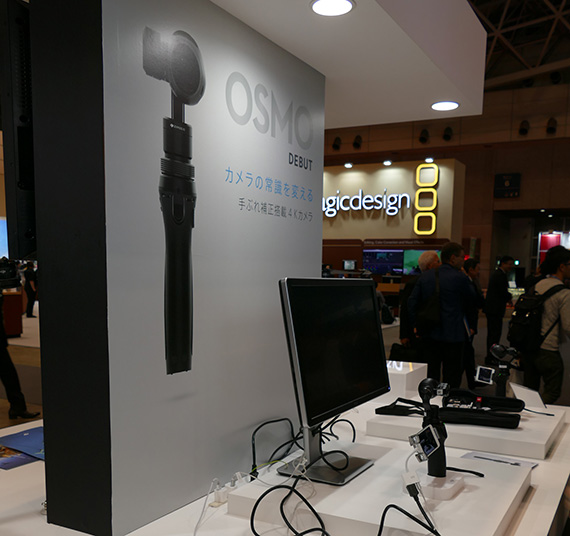 InterBEE2015_arukikata_01_kawai_10