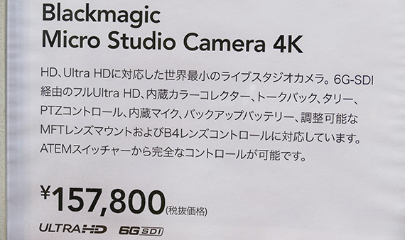 InterBEE2015_arukikata_01_kawai_16