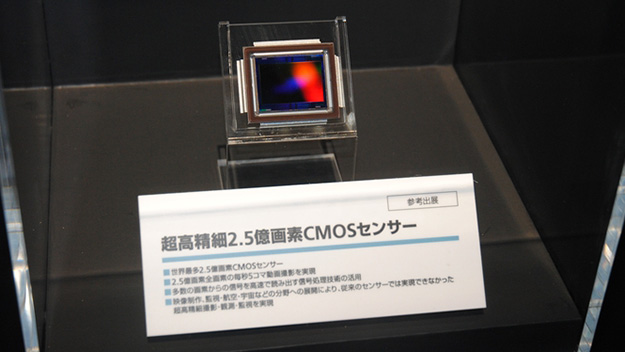 canonexpo_2015_DSC_0254