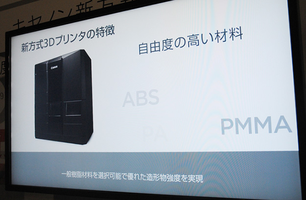 canonexpo_2015_DSC_0308