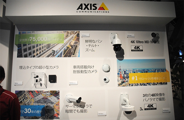 canonexpo_2015_DSC_0455