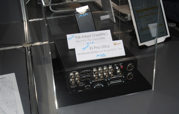 interbee2015_AJA_0741