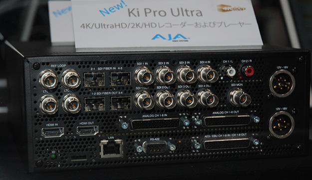 interbee2015_AJA_0743