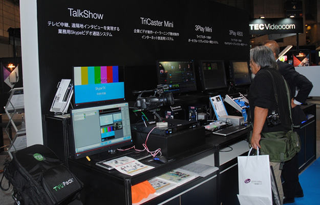 interbee2015_AJA_0785