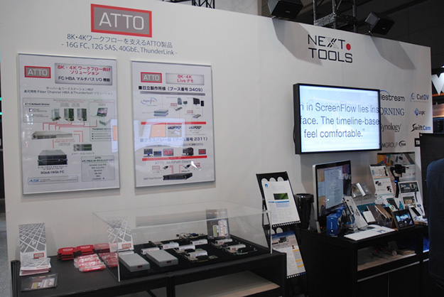 interbee2015_AJA_0787