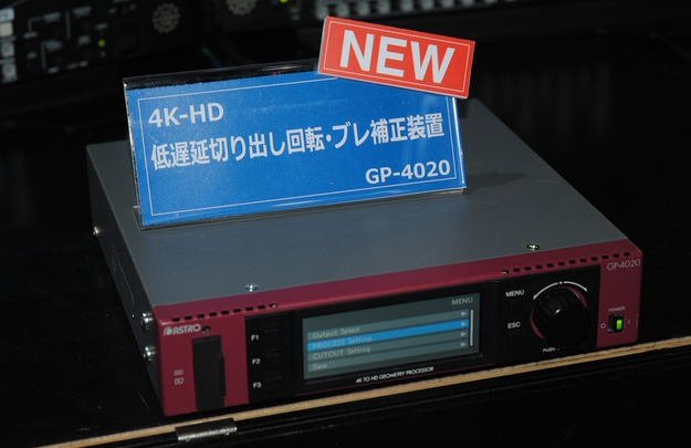 interbee2015_astro_0477