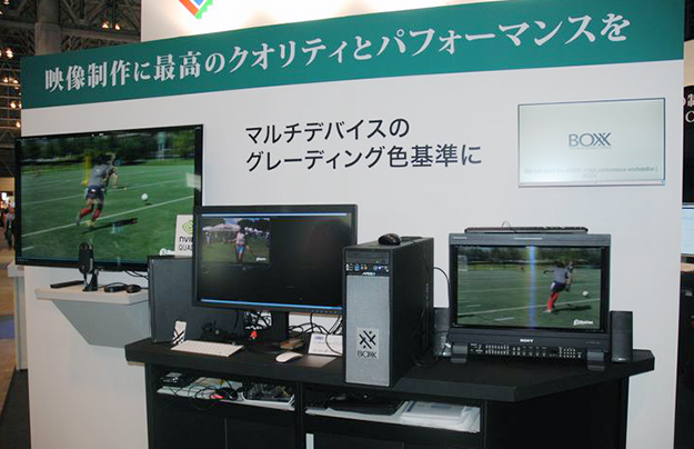 interbee2015_eizo_0206