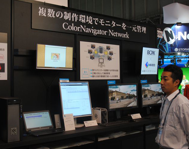 interbee2015_eizo_0208