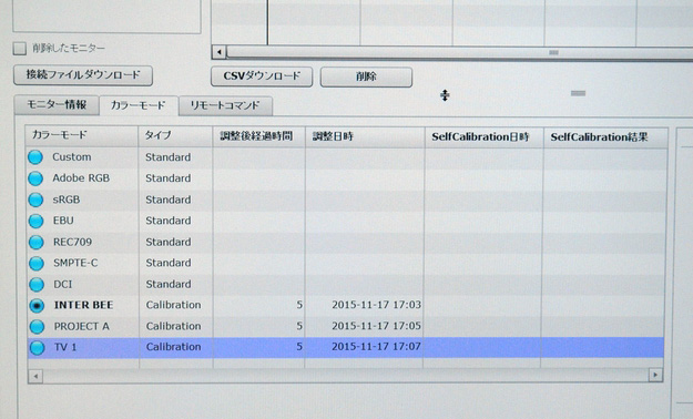interbee2015_eizo_0217