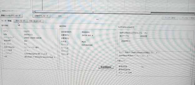 interbee2015_eizo_0221