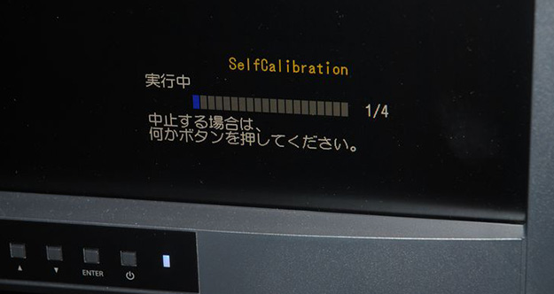 interbee2015_eizo_0228